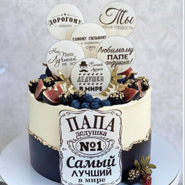 "Самый лучший" купить - чебаркуль.сладкоежкин.рф