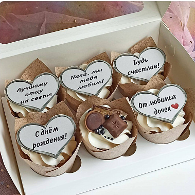 "Лучшему отцу" купить - чебаркуль.сладкоежкин.рф