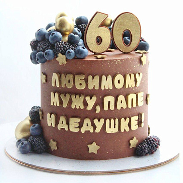 "Шоколадный подарок" купить - чебаркуль.сладкоежкин.рф