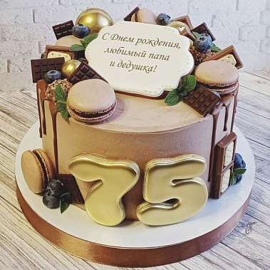 "Для Папы и Дедушки" купить - чебаркуль.сладкоежкин.рф