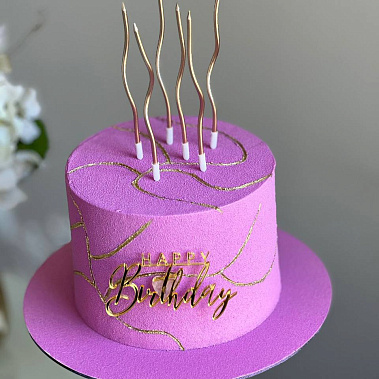 «Пурпурная симфония» купить - чебаркуль.сладкоежкин.рф