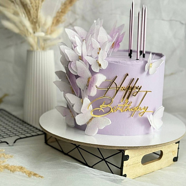 "Лавандовые бабочки" купить - чебаркуль.сладкоежкин.рф