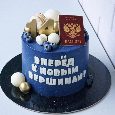 "К новым вершинам" купить - чебаркуль.сладкоежкин.рф