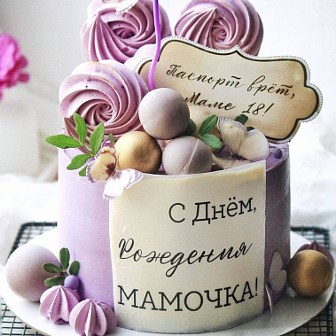 «Сладкое мгновение» купить - чебаркуль.сладкоежкин.рф