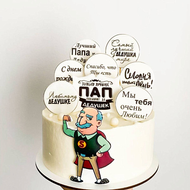 «Подарок с любовью» купить - чебаркуль.сладкоежкин.рф