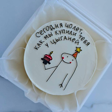 "Торт в кармане" купить - чебаркуль.сладкоежкин.рф