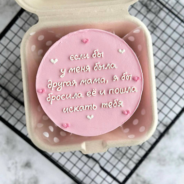 "Мамуле" купить - чебаркуль.сладкоежкин.рф