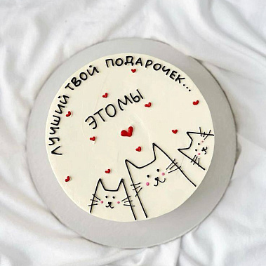 "Мы" купить - чебаркуль.сладкоежкин.рф