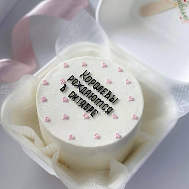 "Королева осени" купить - чебаркуль.сладкоежкин.рф