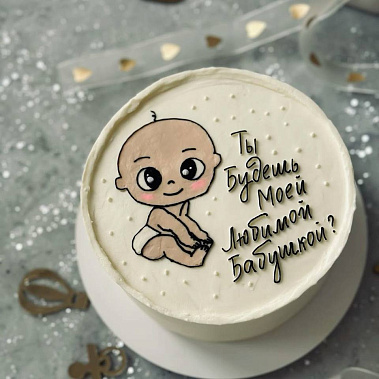 «Торт-сюрприз» купить - чебаркуль.сладкоежкин.рф