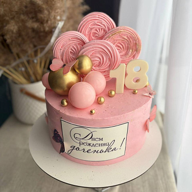 «Розовый леденец» купить - чебаркуль.сладкоежкин.рф